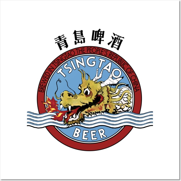 The Dealer's 1986 Tsingtao Beer Tee Wall Art by PreservedDragons